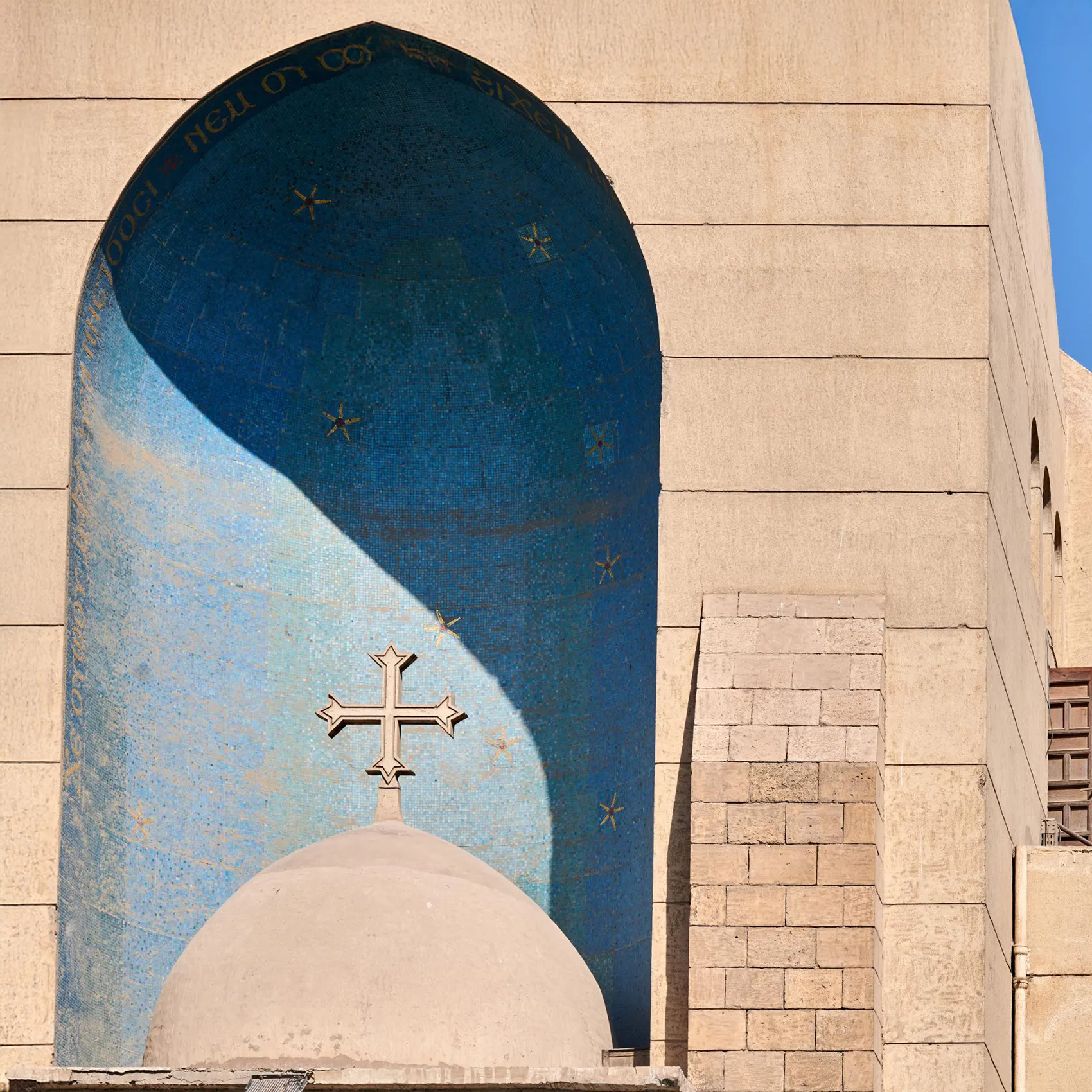 marashly church photo